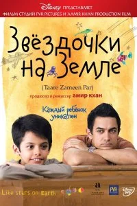 Смотреть бесплатно