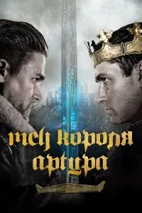 Смотреть бесплатно
