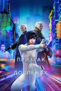 Смотреть бесплатно