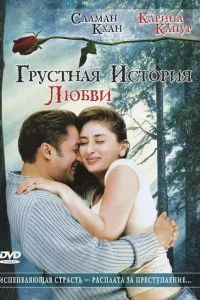 Смотреть бесплатно