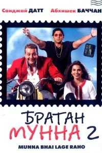 Смотреть бесплатно