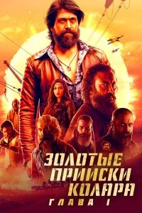 Смотреть бесплатно