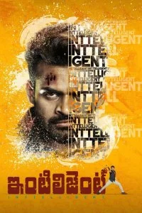 Интеллигент  смотреть бесплатно в хорошем качестве