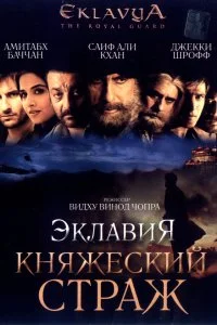 Смотреть бесплатно