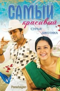 Смотреть бесплатно