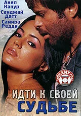 Смотреть бесплатно