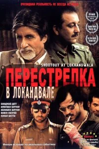 Смотреть бесплатно