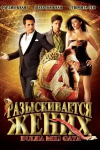 Смотреть бесплатно