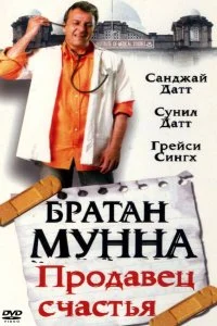 Смотреть бесплатно