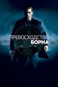 Смотреть бесплатно
