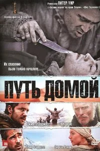 Смотреть бесплатно