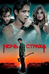 Смотреть бесплатно
