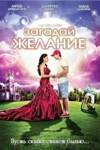 Смотреть бесплатно