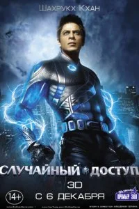Смотреть бесплатно