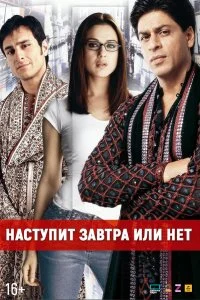 Смотреть бесплатно