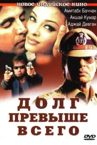 Смотреть бесплатно