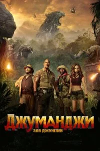 Смотреть бесплатно