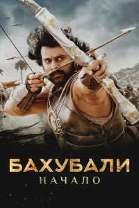 Смотреть бесплатно