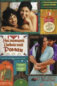 Смотреть бесплатно