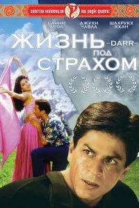 Смотреть бесплатно