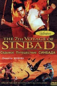 Смотреть бесплатно