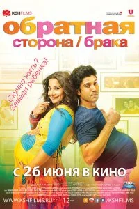 Смотреть бесплатно