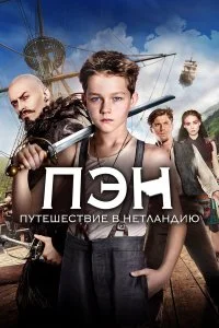 Смотреть бесплатно