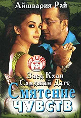 Смотреть бесплатно