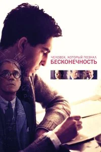 Смотреть бесплатно