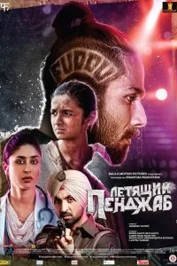 Смотреть бесплатно